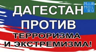 Объявлен прием заявок на участие в республиканском конкурсе на лучший антиэкстремистский и антитеррористический контент