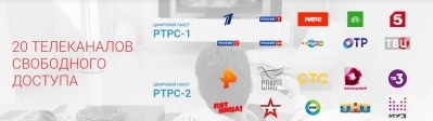 Чем цифровое телевидение лучше аналогового?