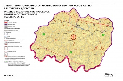 Опасные геологические процессы. Инженерно-строительное районирование