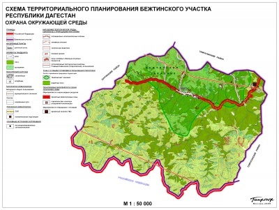 Охрана окружающей среды