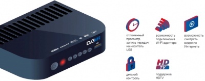 Подключить цифровое телевидение с помощью приставки