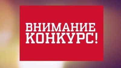 Объявление на республиканский конкурс на лучший антиэкстремистский и антитеррористический контент