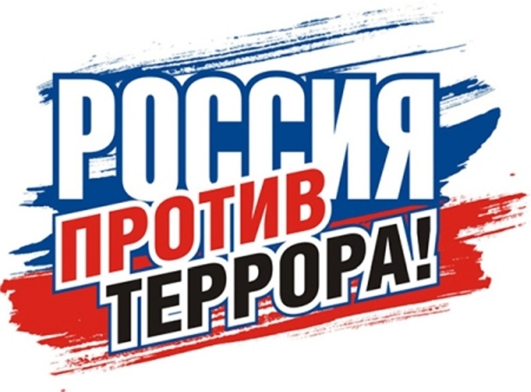 Комплексная программа противодействия идеологии терроризма в Республике Дагестан на 2016г.