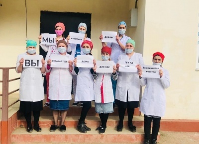 Мы работаем ради вас, а вы сидите дома ради нас.