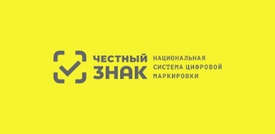 Честный ЗНАК