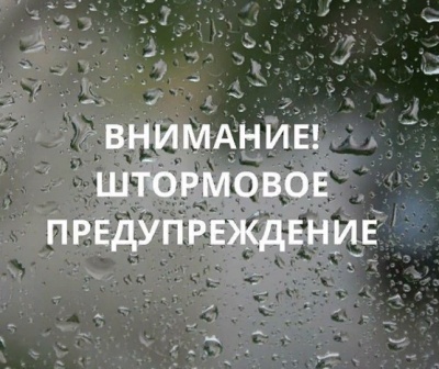 В Дагестане объявлено штормовое предупреждение
