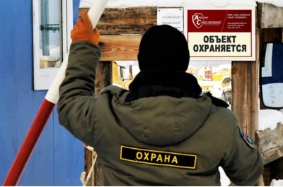 ООО “Частная охранная организация 