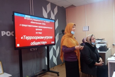 В МКОУ «Бежтинская СОШ» прошла встреча учащихся 9-11 классов с представителями правоохранительных органов на тему «Терроризм – угроза обществу».