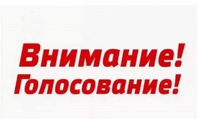 Умный город