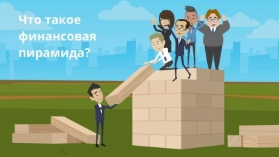 Часто задаваемые вопросы