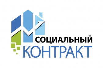 В Дагестане стартовал проект «Социальный контракт» по поддержке малоимущих