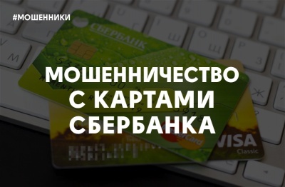 ОМВД России по Бежтинскому участку предупреждает!
