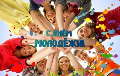 Поздравление Главы МО «Бежтинский участок» с Днём Молодёжи