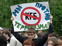 О создании постоянно действующей группы по противодействию экстремизму терроризму в МО «Бежтинский участок»