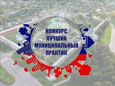 Всероссийский конкурс 