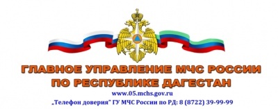 ДЕЙСТВИЯ ПРИ ЗЕМЛЕТРЯСЕНИИ