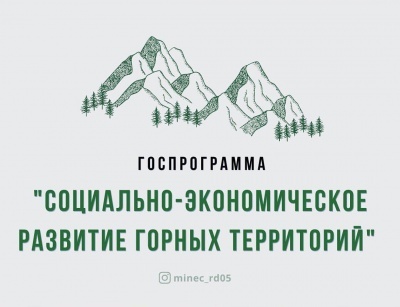 Объявлен прием заявок на субсидирование