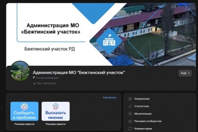 Платформа обратной связи (ПОС). Что это такое?