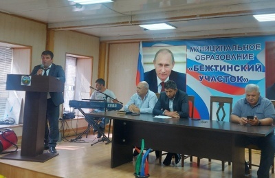 День Конституции РД отметили в МО 