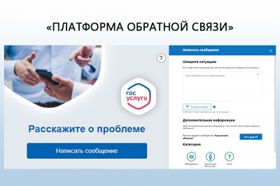 Как сообщить о проблеме через виджет Платформы обратной связи в ВК?