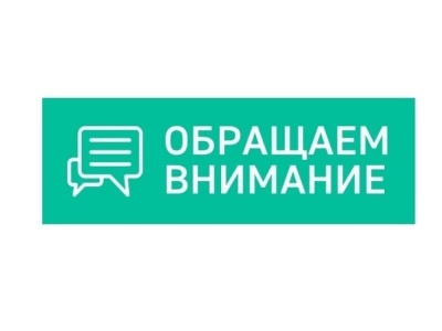 План дистанционных обучающих мероприятий для участников оборота товаров, подлежащих обязательной маркировке средствами идентификации (август 2023 год)