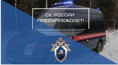 Об ответственности за содействие террористической деятельности и финансирование терроризма