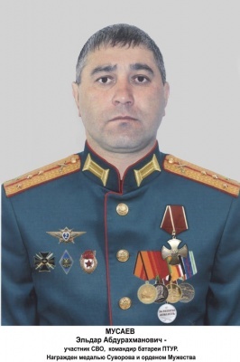 Герои Z