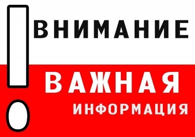 Минэкономразвития РД объявляет о начале приема заявок для участия в реализации проекта «Местные инициативы» в 2024 году.