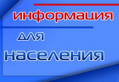 Об уголовной и административной ответственности за разжигание национальной, религиозной и социальной ненависти