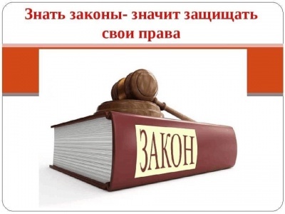 Закон Республики Дагестан от 16 января 1998 г. N 5  