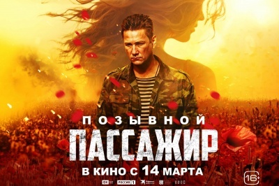Фильм 