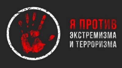 Видеоролики по профилактике экстремизма и терроризма