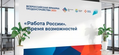 В Хунзахском районе Региональный этап ярмарки состоится 5 апреля на базе Центра занятости населения.