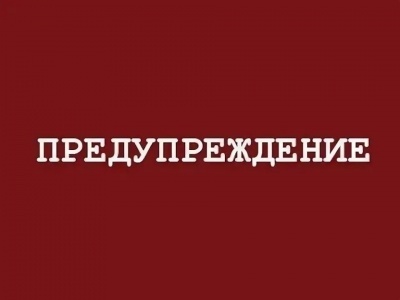 Уголовный розыск Бежтинского ПП ОМВД России по Цунтинскому району предупреждает о новых фактах телефонных мошенниках