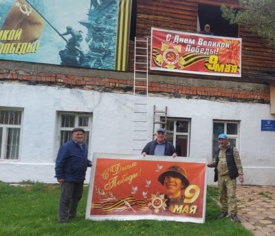 В Бежтинском участке идёт подготовка к празднованию Дня Победы