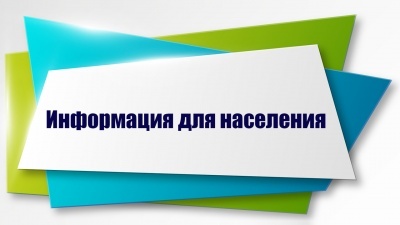 Порядок осуществления компенсационных выплат гражданам, пострадавшим при ЧС