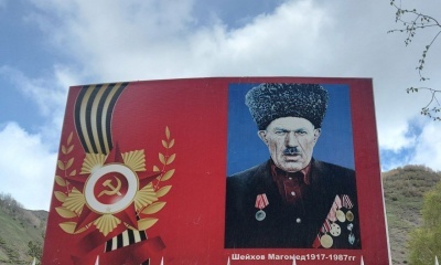На центральной улице села Бежта разместили фотографии ветеранов Великой Отечественной войны