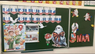 В Балакуринской СОШ им. Героя России М.Сулейманова провели занятие из цикла 