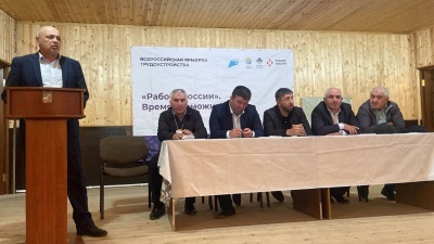 2 этап Всероссийской ярмарки трудоустройства «Работа России. Время возможностей»