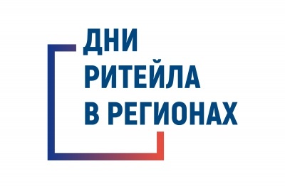 Межрегиональные форумы 