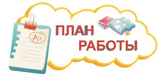 ПЛАН работы контрольно-счетной палаты МО «Бежтинский участок» на 2015 г.