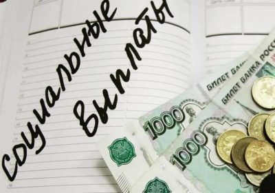 Единое пособие будут назначать по новым правилам