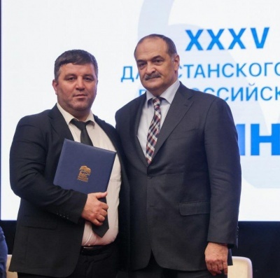 Главе Бежтинского участка Шамилю Арадахову вручили  благодарность от политической партии 