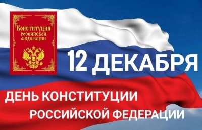Подготовка и проведение в МО 