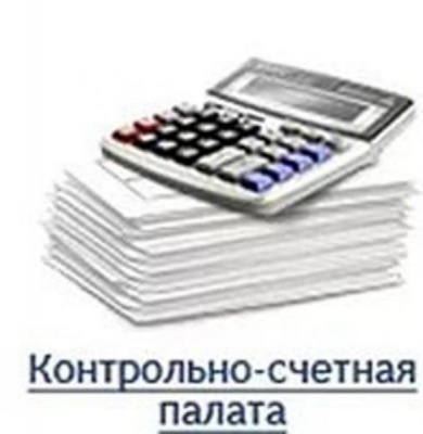 План работы контрольно-счетной палаты МО 