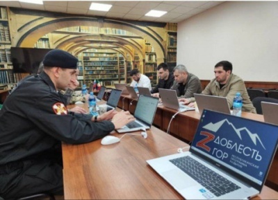 Участие в программе 