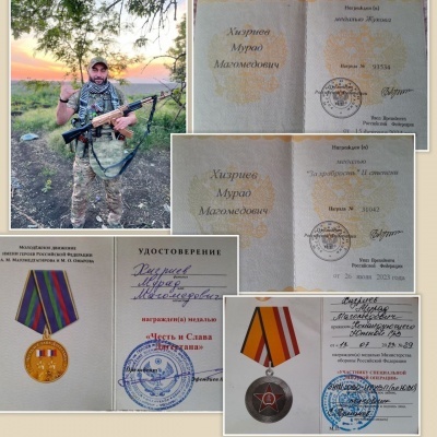 ГЕРОИ Z- участник специальной военной операции Мурад Хизриев.