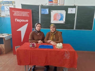 Классная встреча в Хашархотинской СОШ!