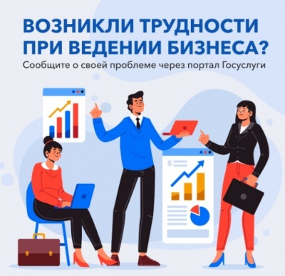Что такое ПОС Бизнес