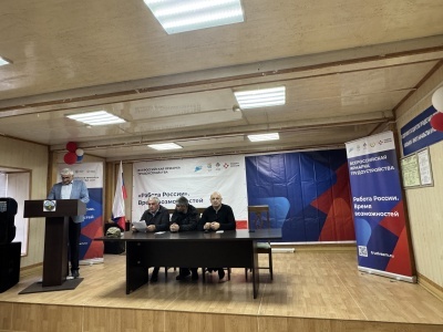 «Всероссийская ярмарка трудоустройства»